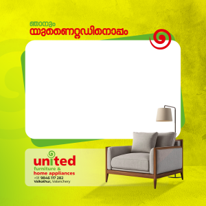 United Furniture