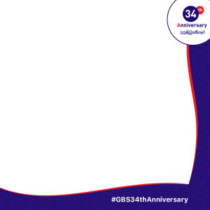 GBS 34th Anniversary